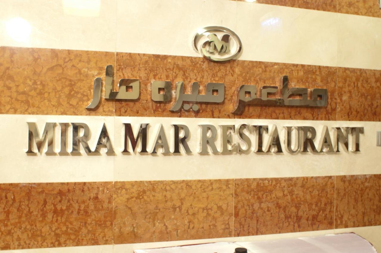 Mira Ajyad Hotell Mekka Exteriör bild